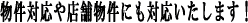 ΉXܕɂΉ܂I