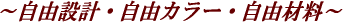 R݌vERJ[ERޗ