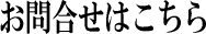 ⍇͂