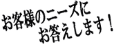 ql̃j[Yɂ܂I