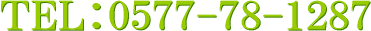 sdkF0577-78-1287